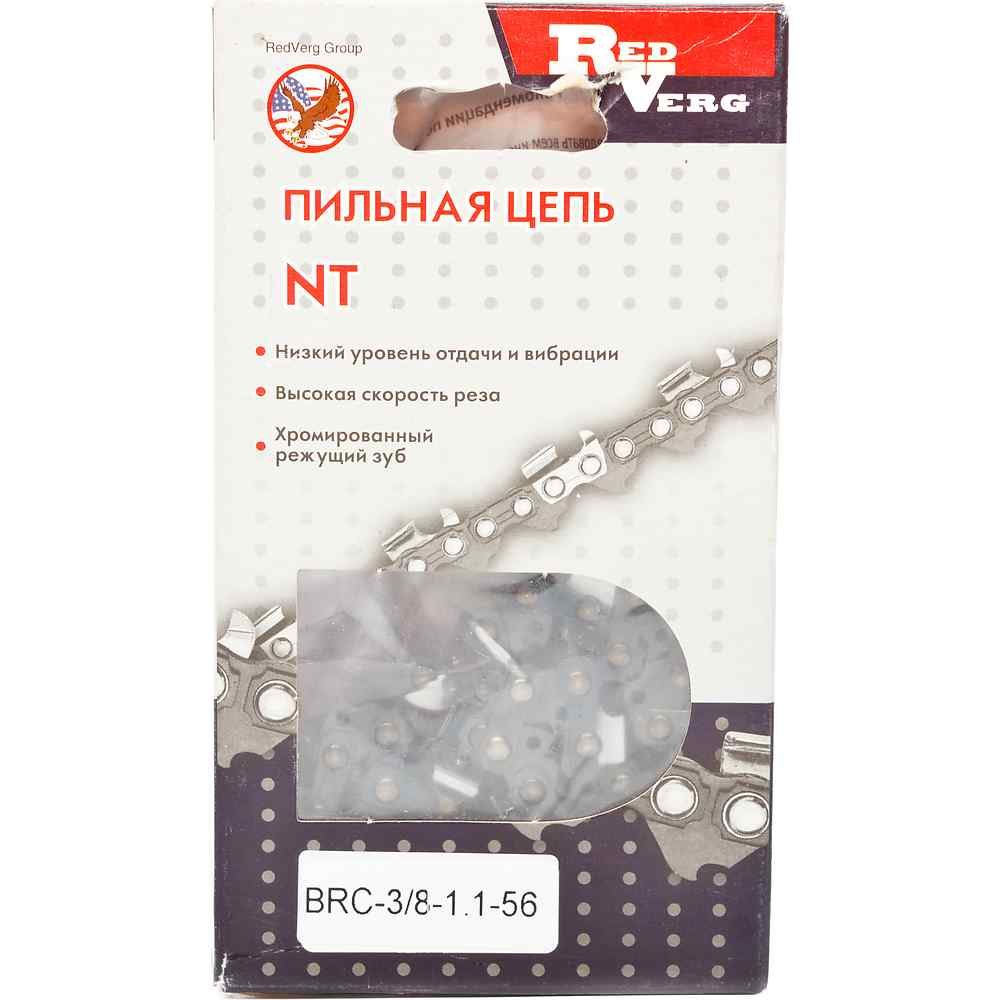 Цепь REDVERG 56зв, 3/8, 1,1мм
