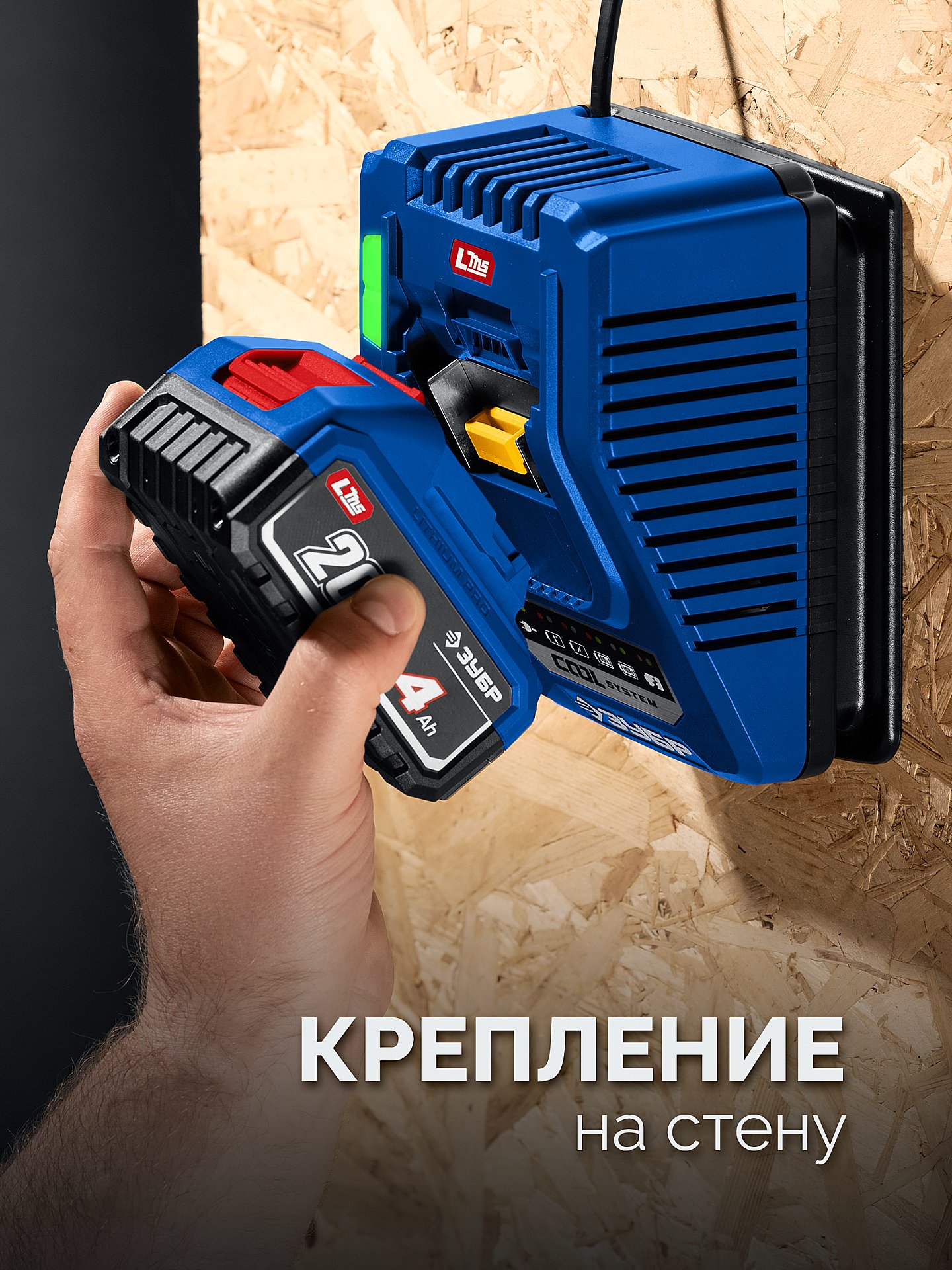 ЗУБР КОМПАКТ Комби #3, 20 В, 50 Н·м, 2 АКБ LMS (4 А·ч), бесщеточная модульная дрель-шуруповерт, кейс, ПРОФЕССИОНАЛ (DB-50-42-H3)