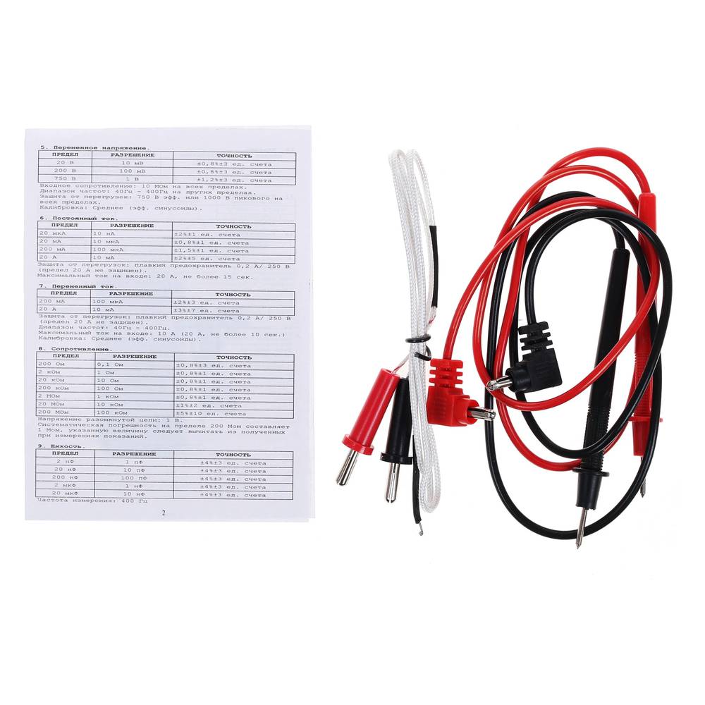 Мультиметр Ресанта DT 9208A