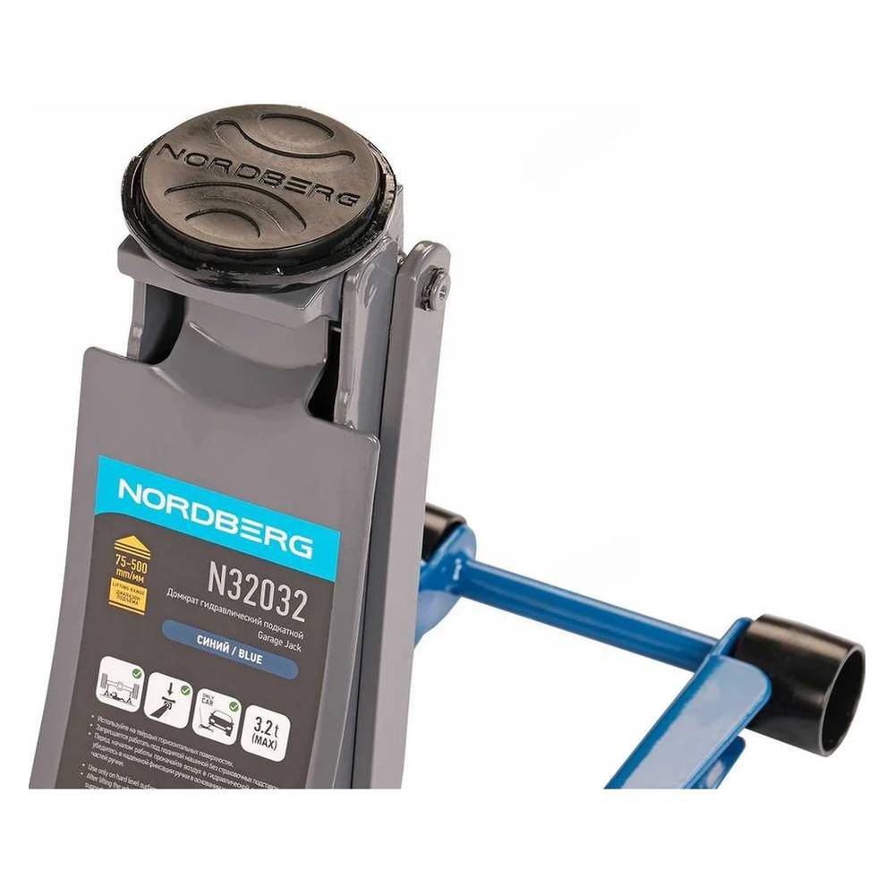 Домкрат подкатной NORDBERG N32032 3 тонны  супернизкий