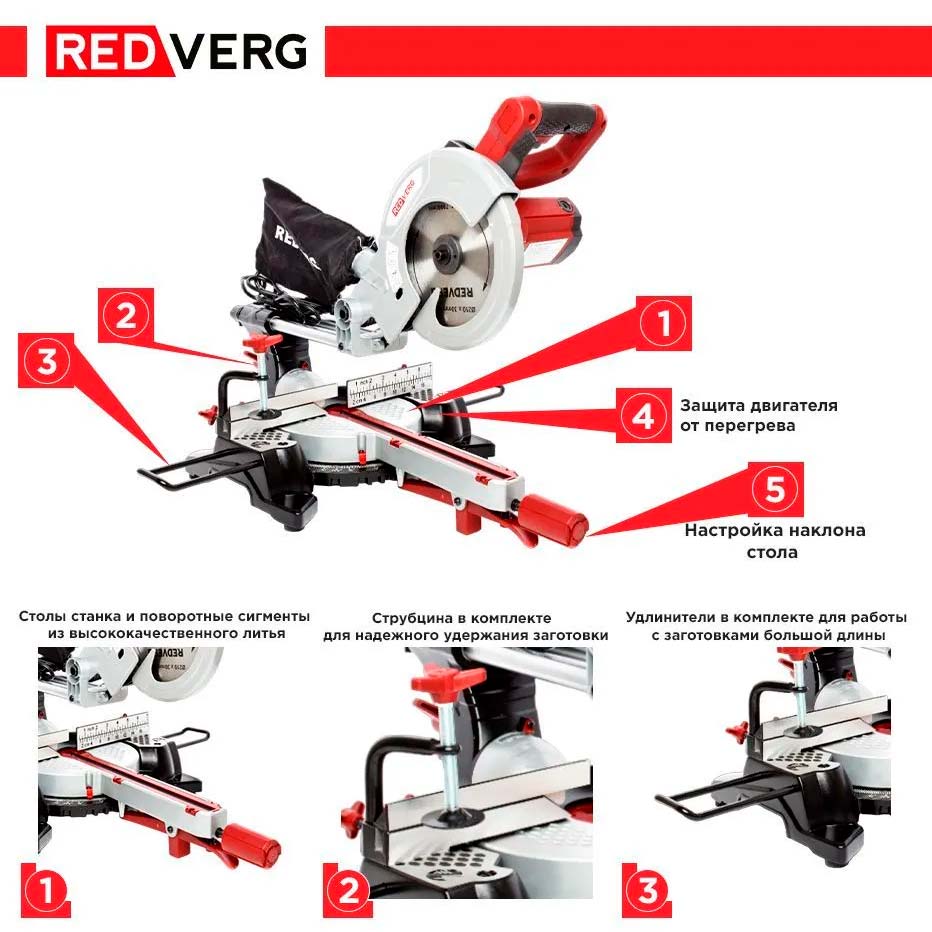 Пила торцовочная REDVERG RD-MS210-1300S