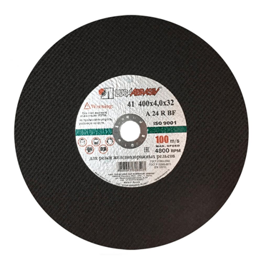 Круг отрезной Луга по металлу Ф400х4,0х32 (050)