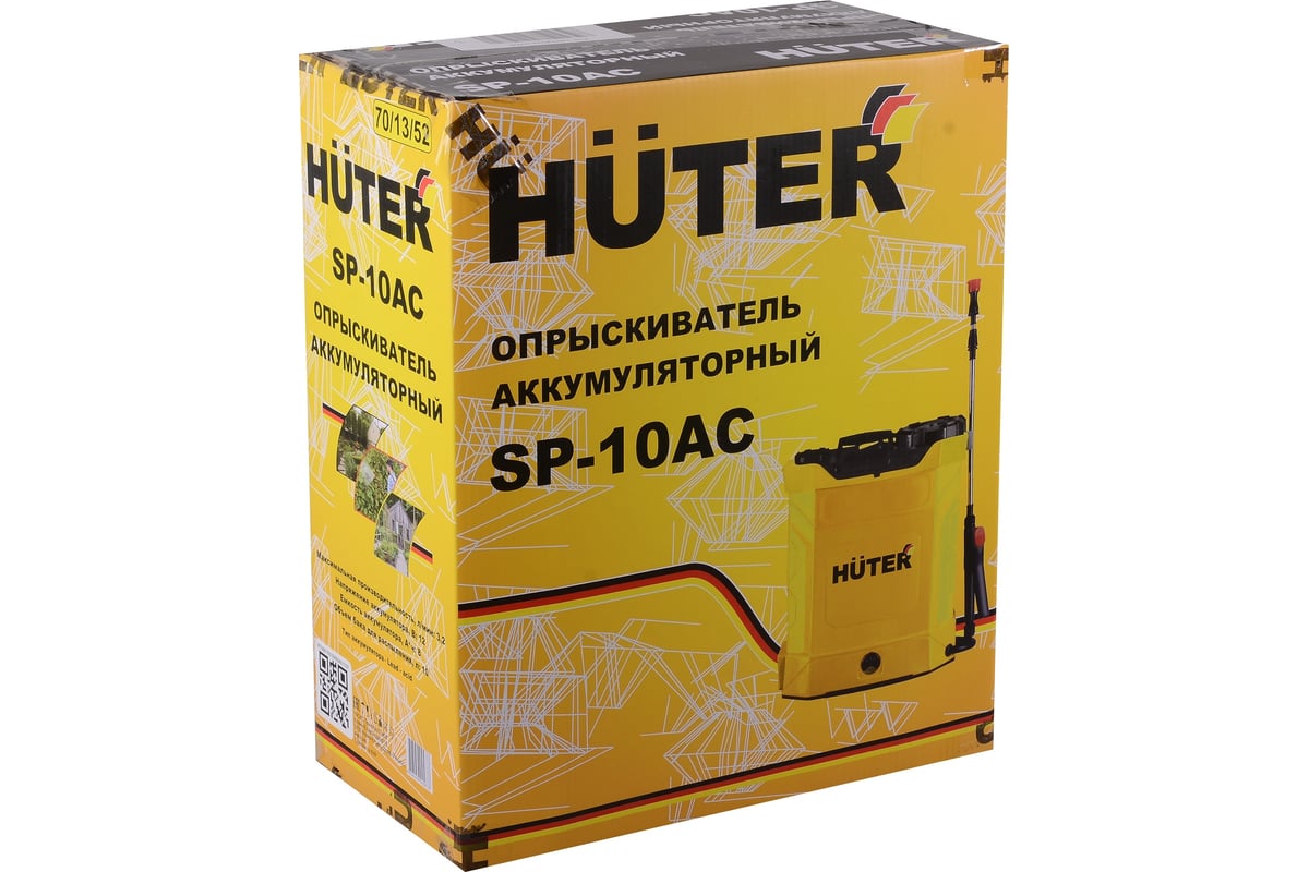 Опрыскиватель аккумуляторный SP-10AC Huter