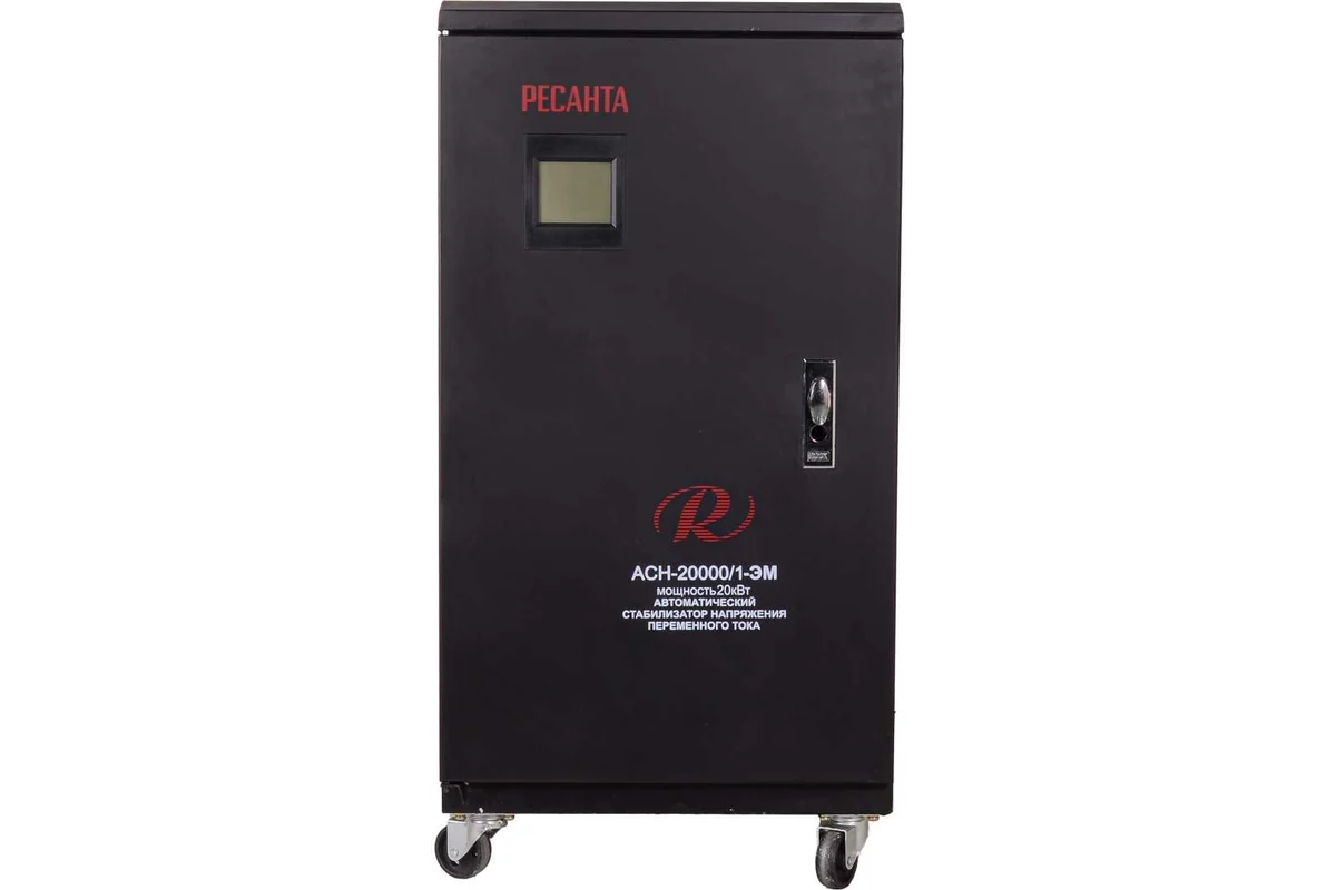 Стабилизатор напряжения Ресанта АСН-20000/1-ЭМ