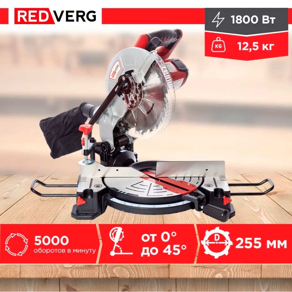 Пила торцовочная REDVERG RD-MS255-1400