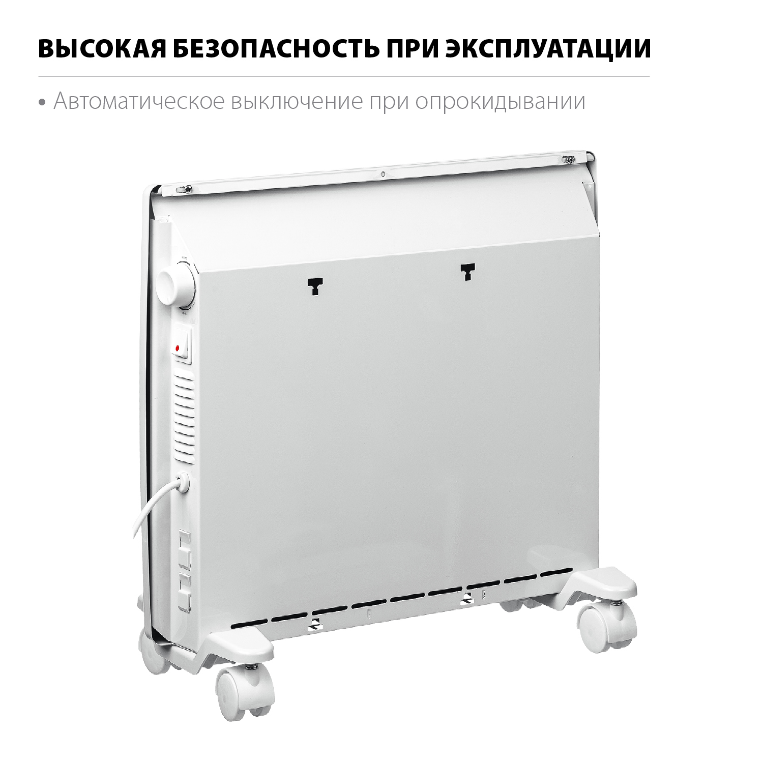 STEHER Е серия 1 кВт, электрический конвектор (SCE-1000)
