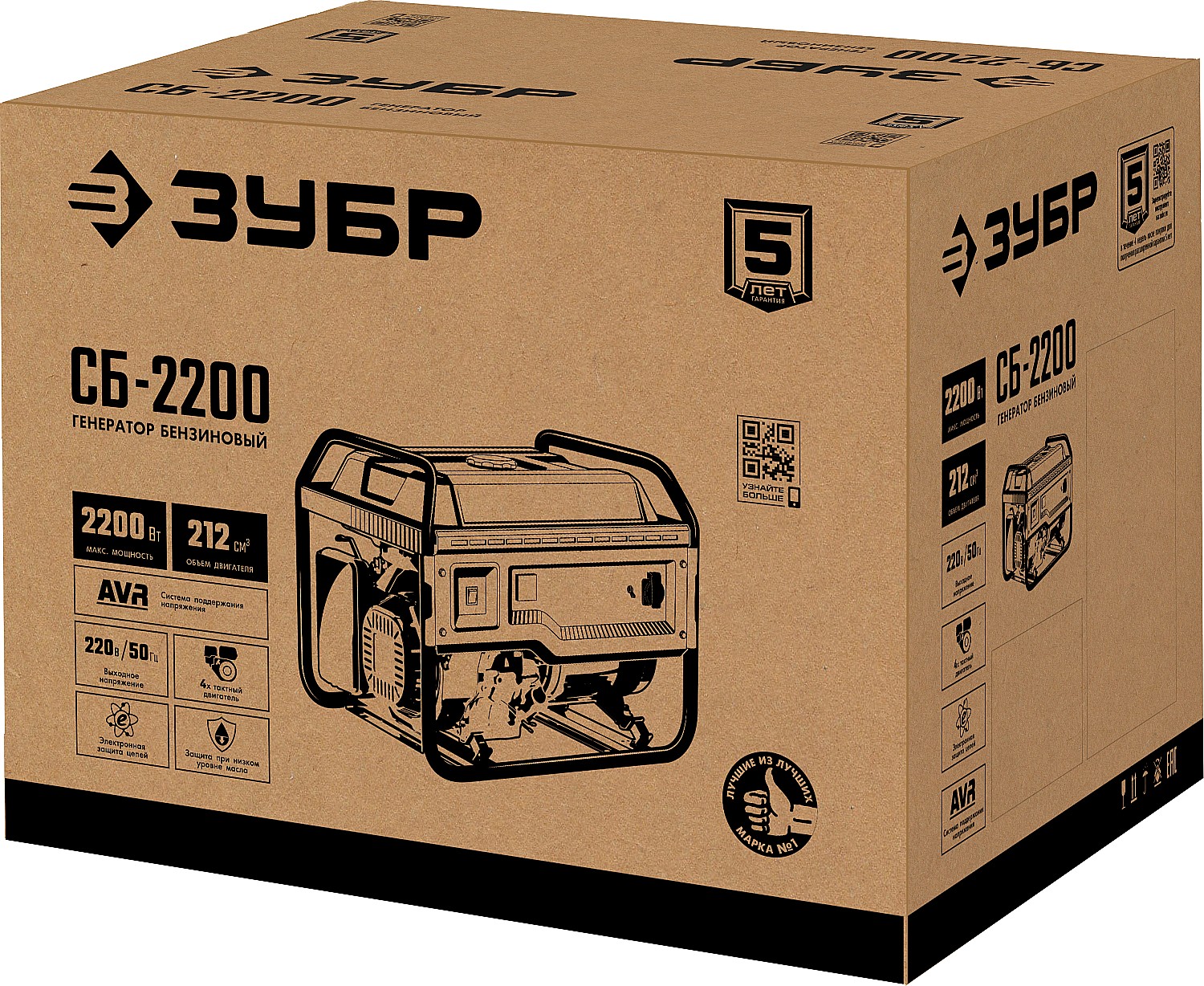 ЗУБР 2200 Вт, бензиновый генератор (СБ-2200)