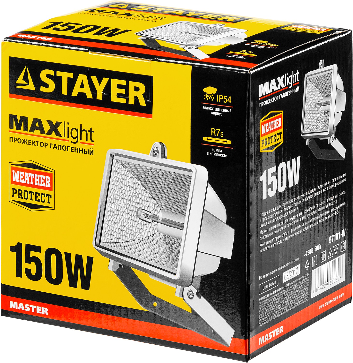 STAYER MAXLight, 150 Вт, галогенный прожектор (57101-W)