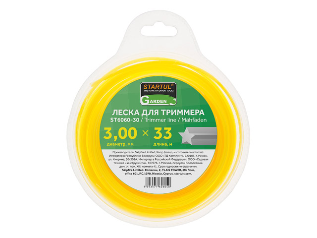 Леска ф 3.0 мм х 33 м "звездочка" STARTUL GARDEN (ST6060-30)
