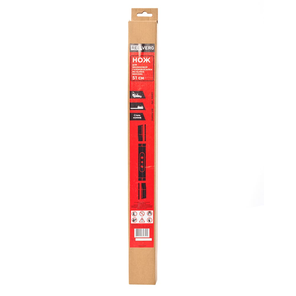 Нож для газонокосилки REDVERG RD-GLM51S (990611)