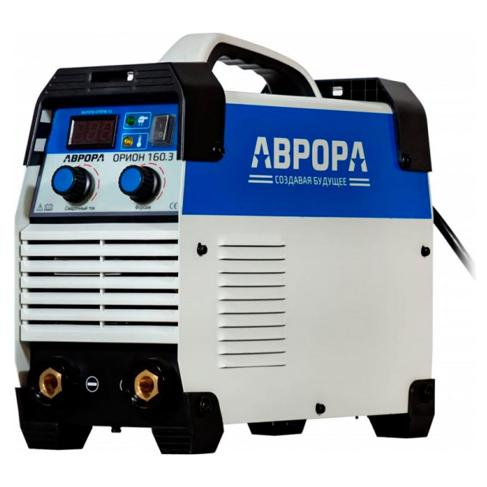 Сварочные инверторы АВРОРА Сварочный инвертор АВРОРА Орион 160.3