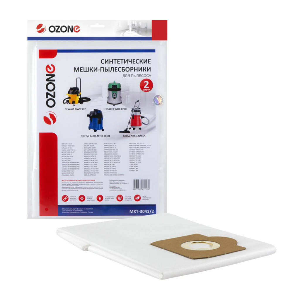Мешок-пылесборник синтетический OZONE MXT-3041/2 (2шт)