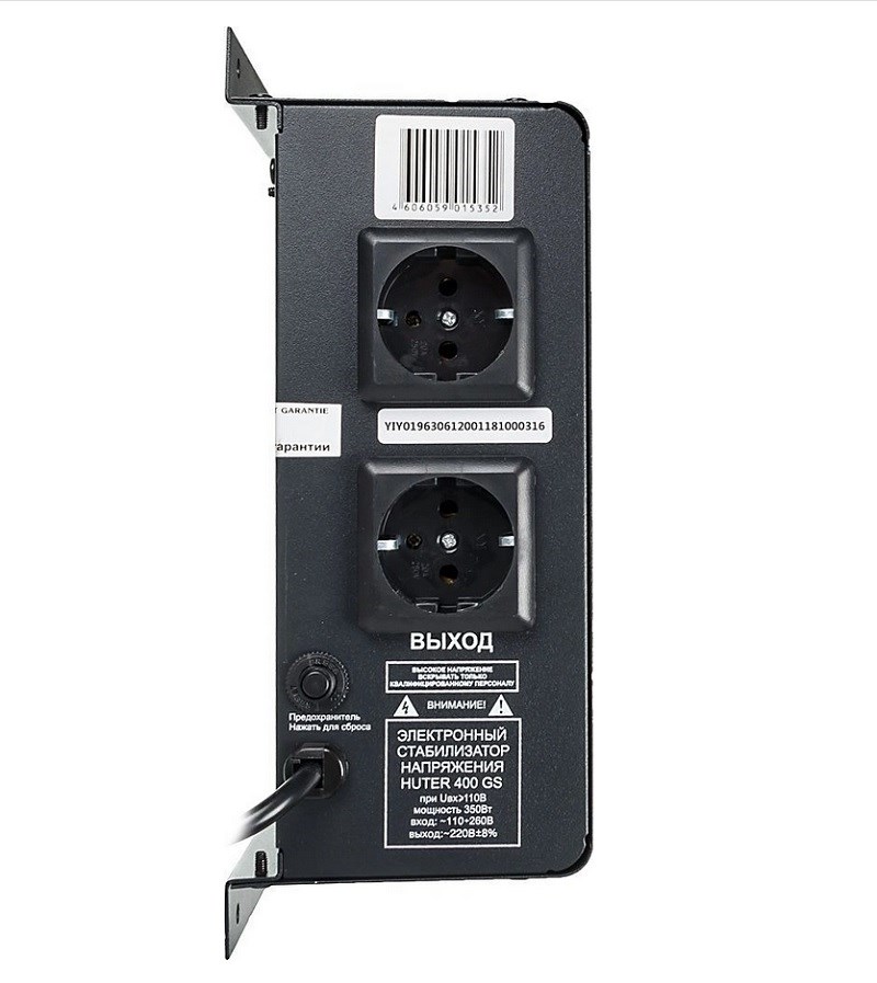 Стабилизатор напряжения HUTER 400GS