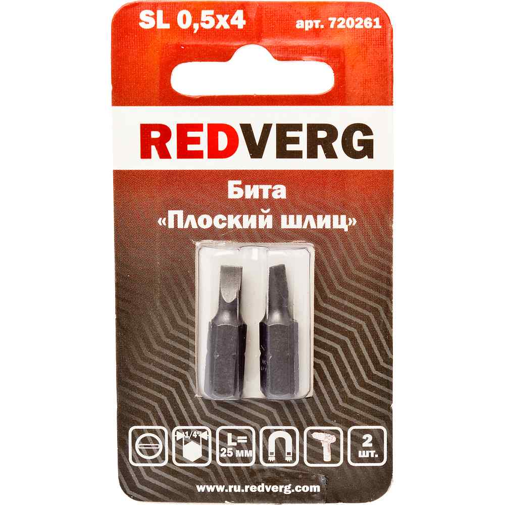 Бита REDVERG SL0,5х4х25 (2шт.)(720261)