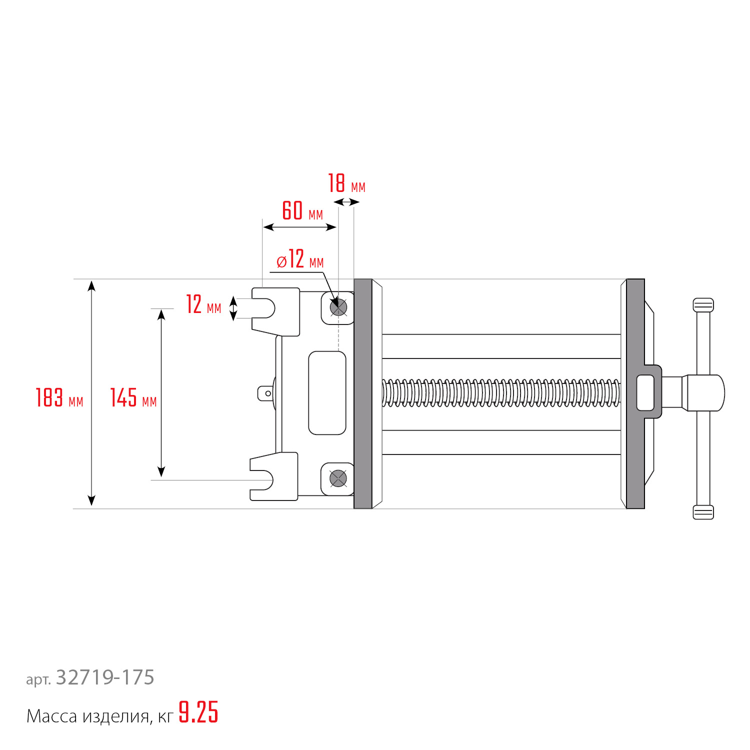 KRAFTOOL 175 мм, столярные быстрозажимные тиски (32719-175)