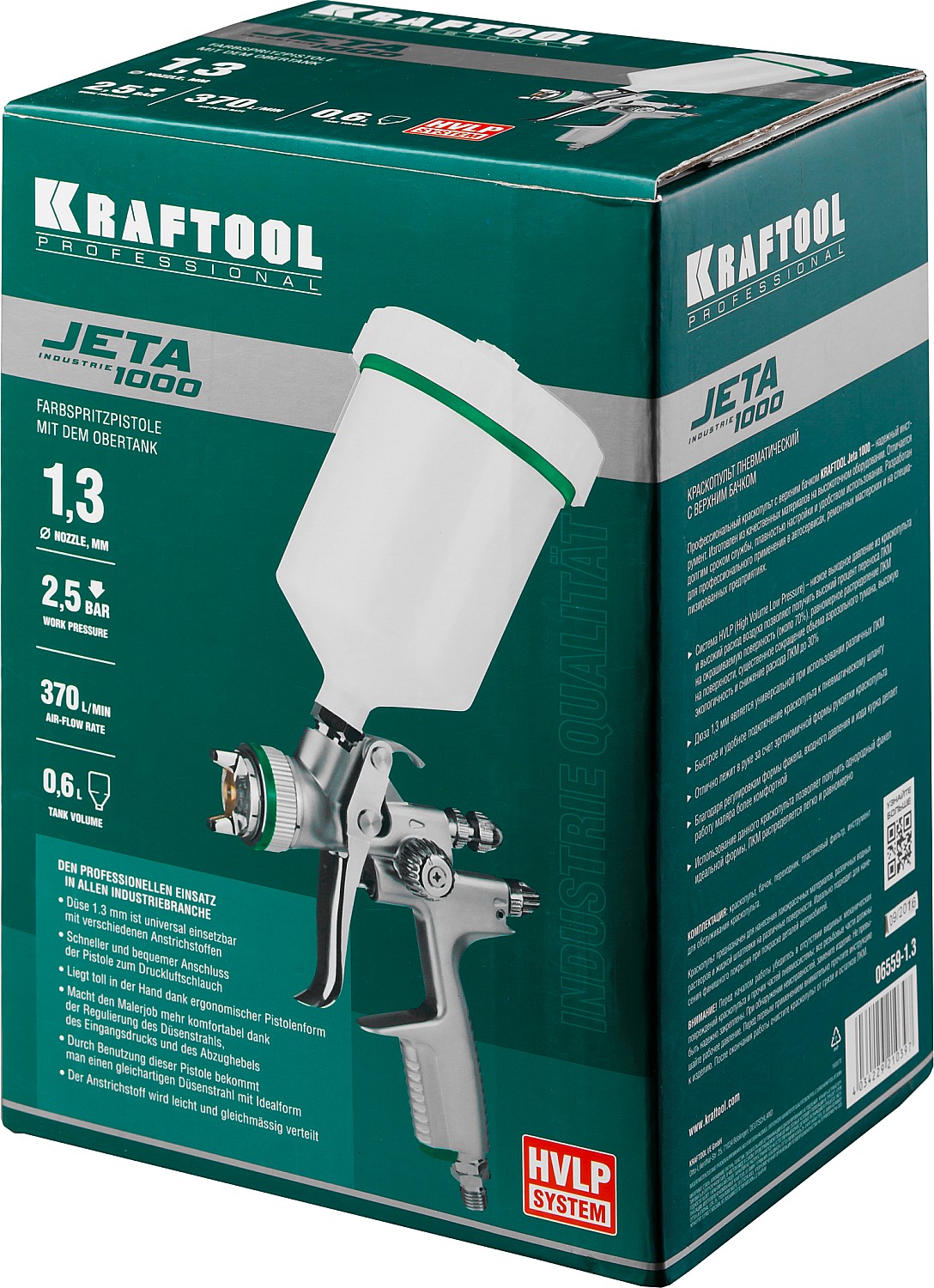 KRAFTOOL JETA 1000, HVLP, 1.3 мм, пневматический краскопульт с верхним бачком (06559-1.3)