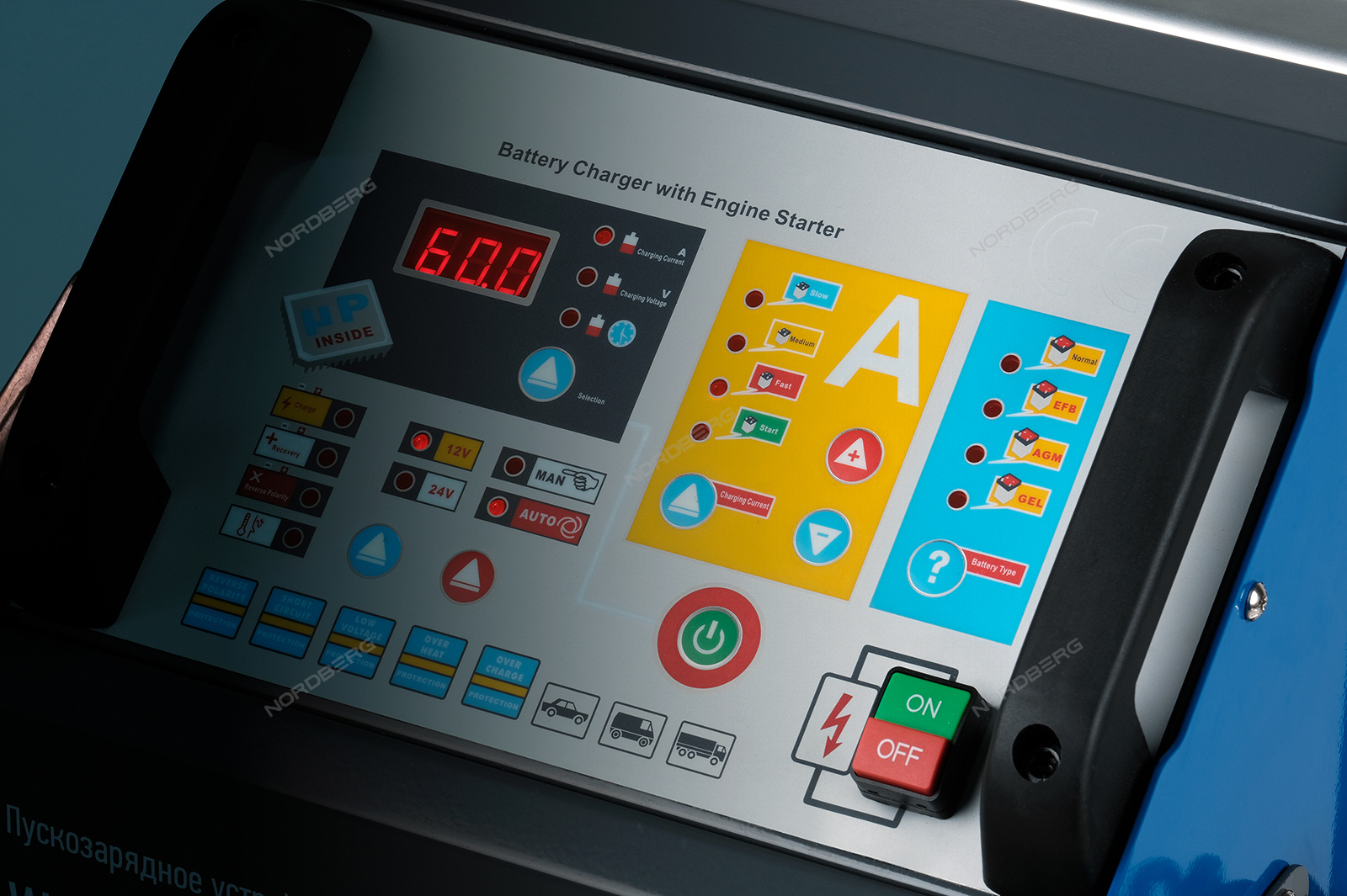Пуско-зарядное интеллектуальное устройство 12/24 В, 650 A NORDBERG WSB700