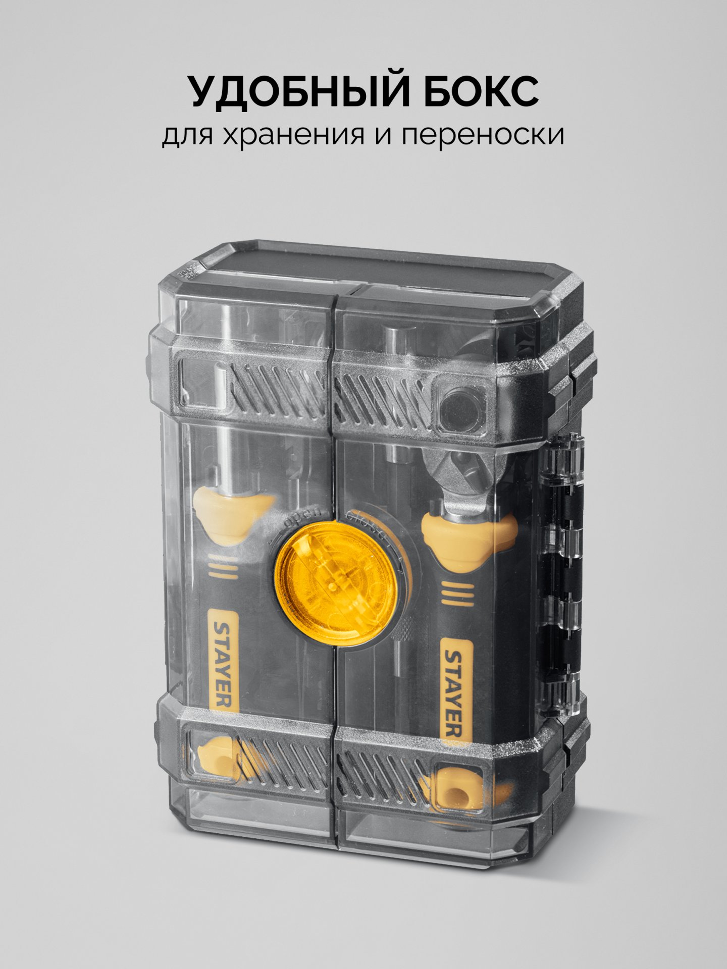 STAYER Compact-78 78 предм., универсальный набор инструмента (25085)