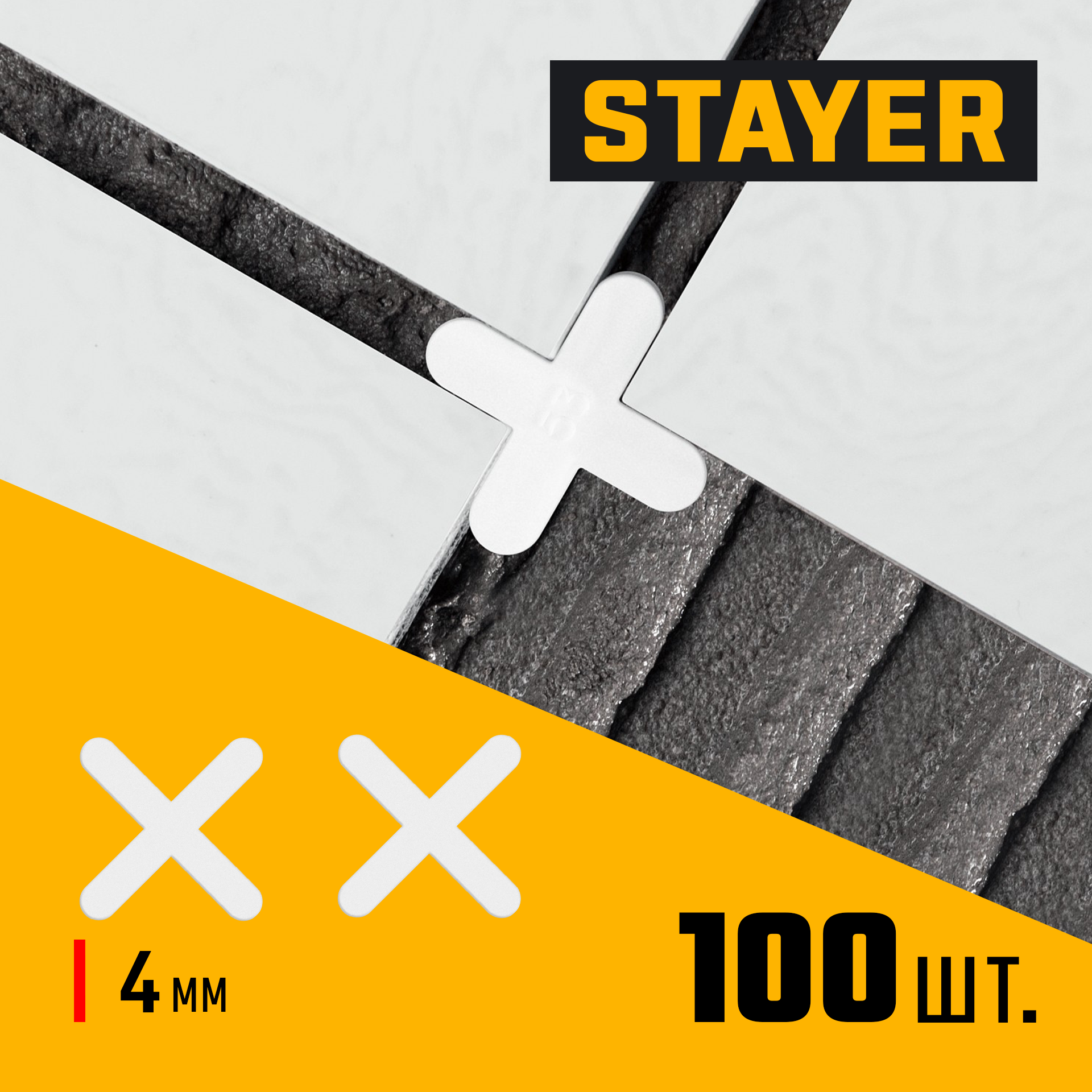STAYER 4 мм, 100 шт, крестики для плитки (3380-4)