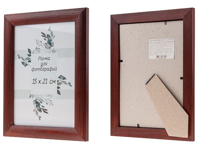 Рамка для фотографий деревянная со стеклом, 15х21 см, бордовая, PERFECTO LINEA (Д25КЛ/1812-3)