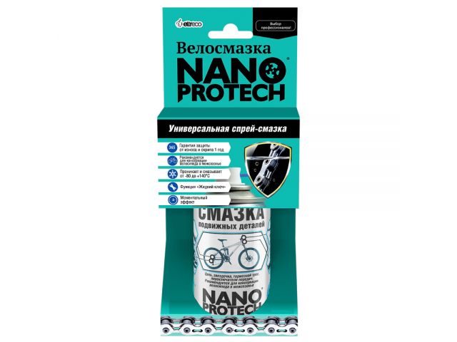 Смазка для подвижных деталей велосипеда 210 мл NANOPROTECH (NPVS0010)