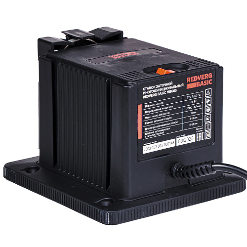 Станок заточной многофункциональный REDVERG Базовый MBG65