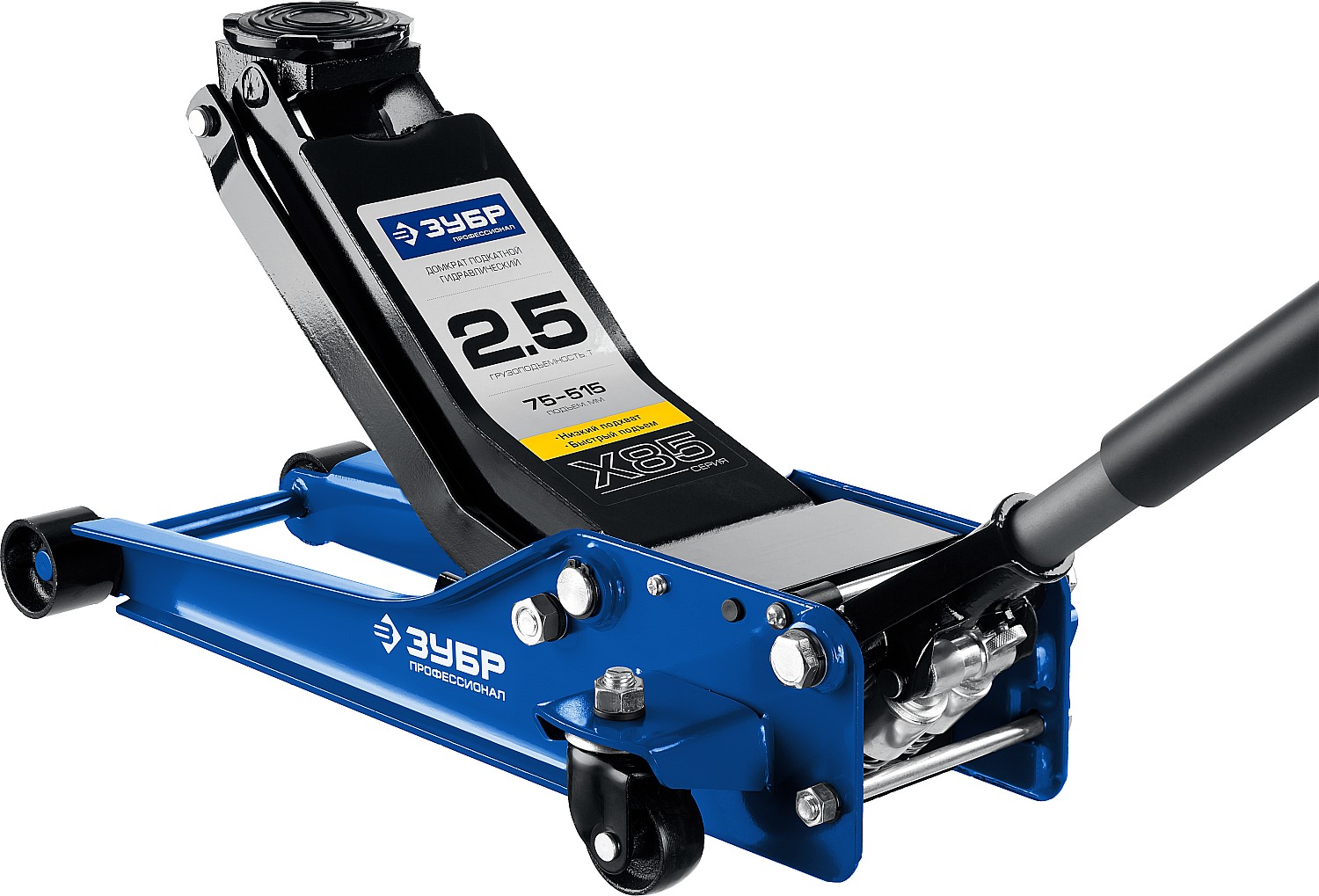 ЗУБР X85, 2.5 т, 75 - 515 мм, универсальный гидравлический подкатной домкрат для СТО, Профессионал (43051-3)