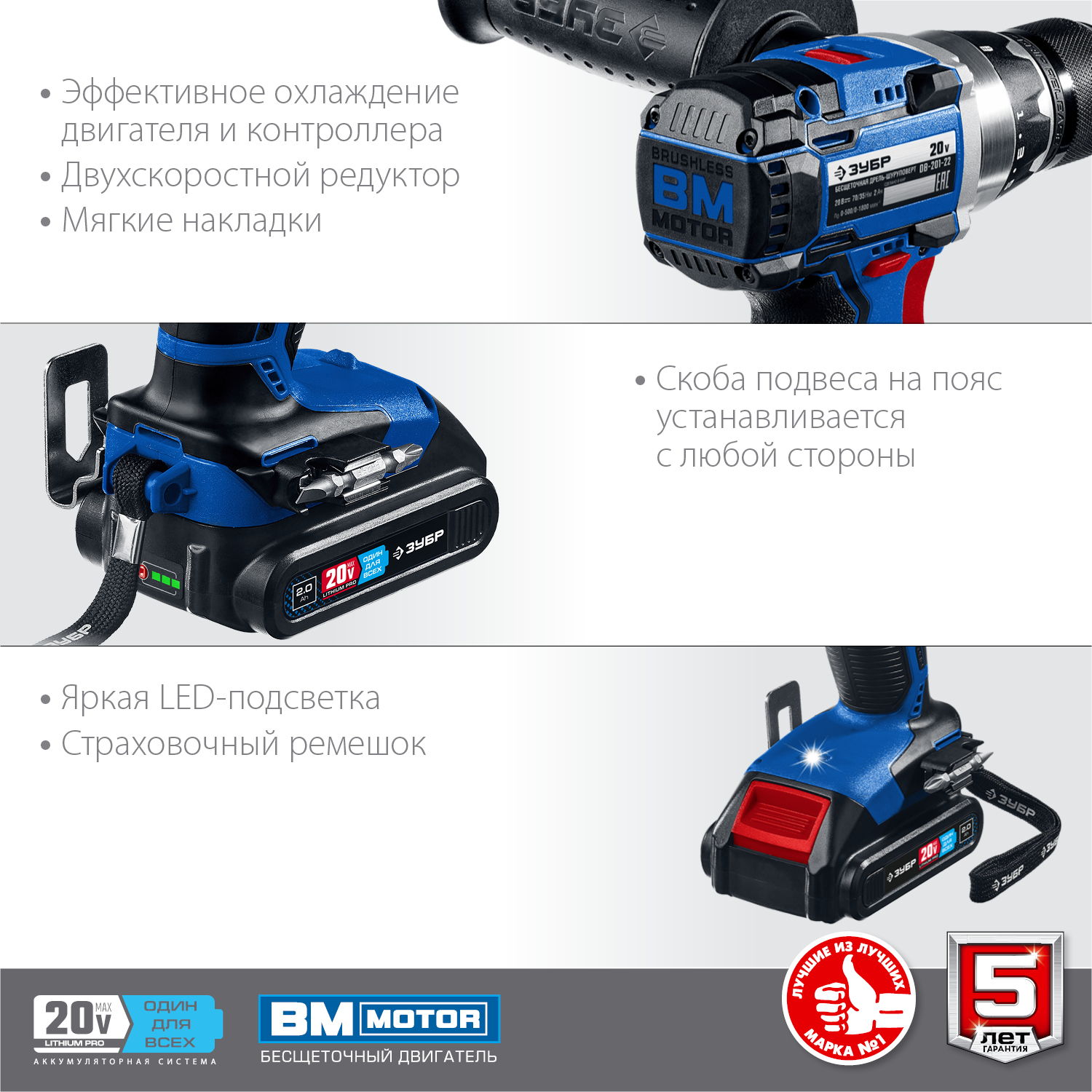 ЗУБР Т7, 20 В, 70 Н·м, 2 АКБ (2 А·ч), бесщеточная дрель-шуруповерт, кейс, Профессионал (DB-201-22)