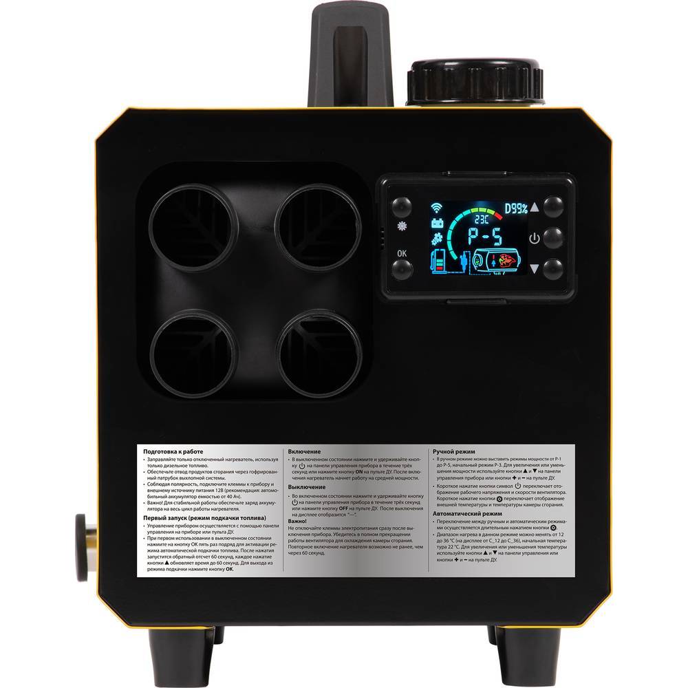 Пушка дизельная непрямого нагрева Ballu BHDN-5