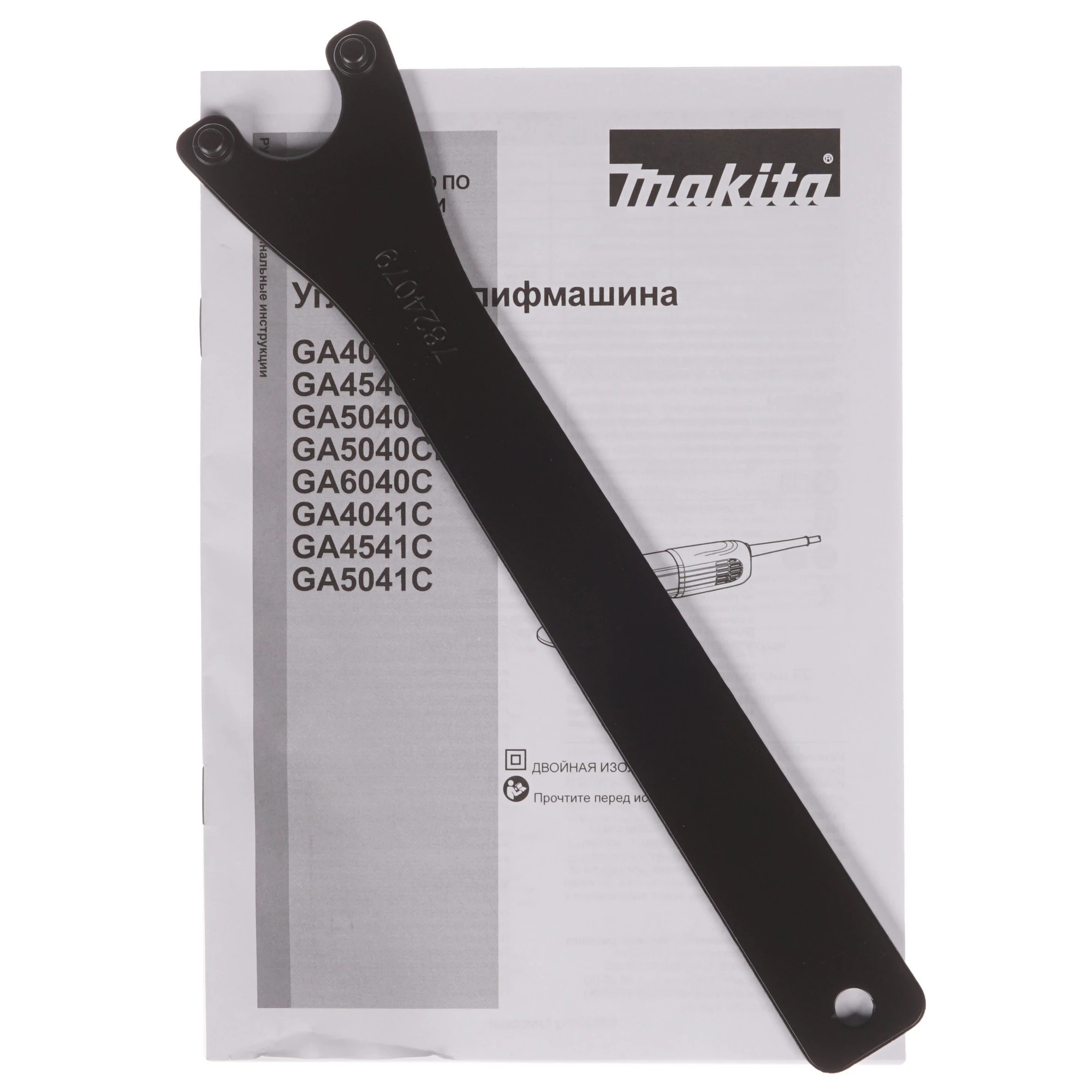 Машина полировальная Makita SA5040C