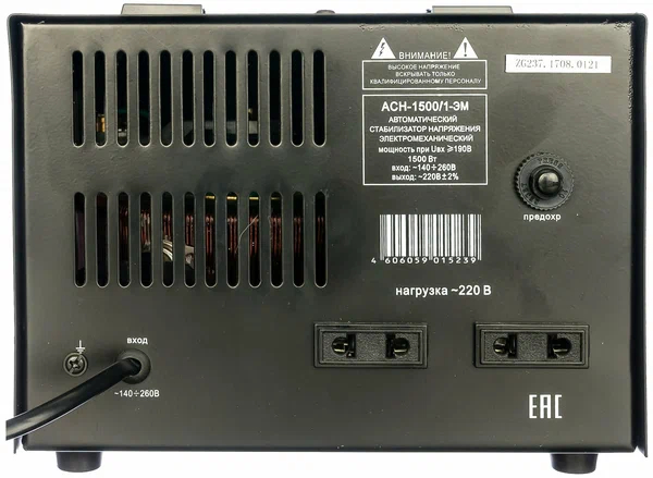 Стабилизатор напряжения Ресанта АСН-1500/1-ЭМ