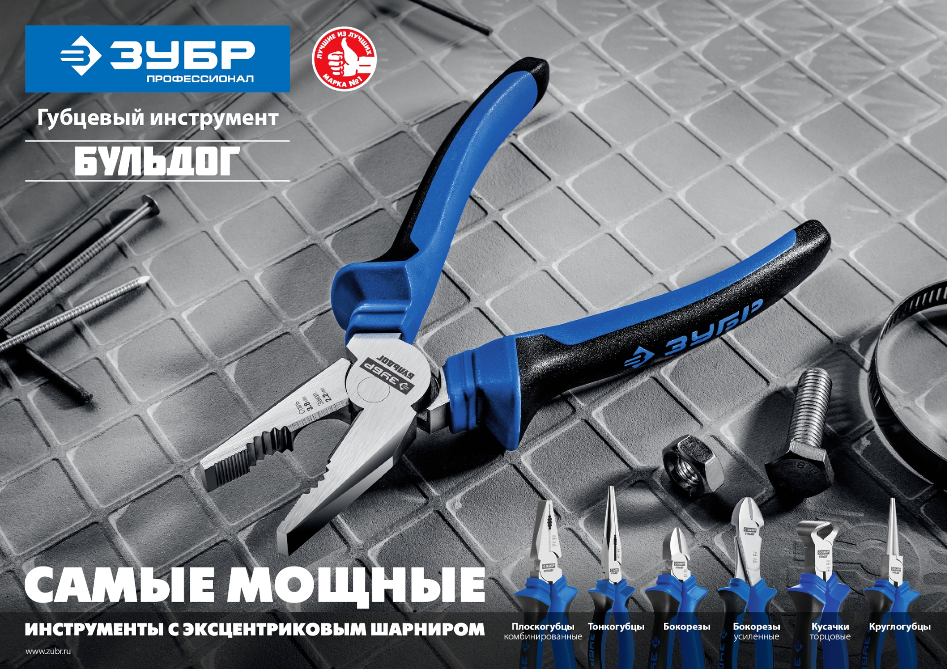 ЗУБР 160 мм, круглогубцы, Профессионал (2201-8-16)