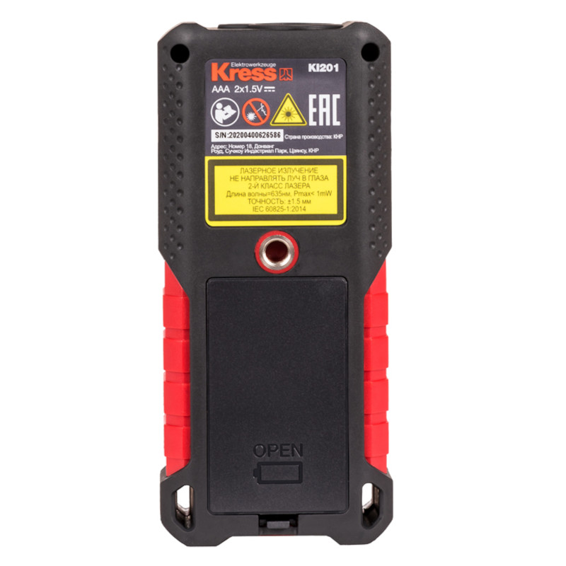 Измеритель длины лазерный KRESS KI201,70 м