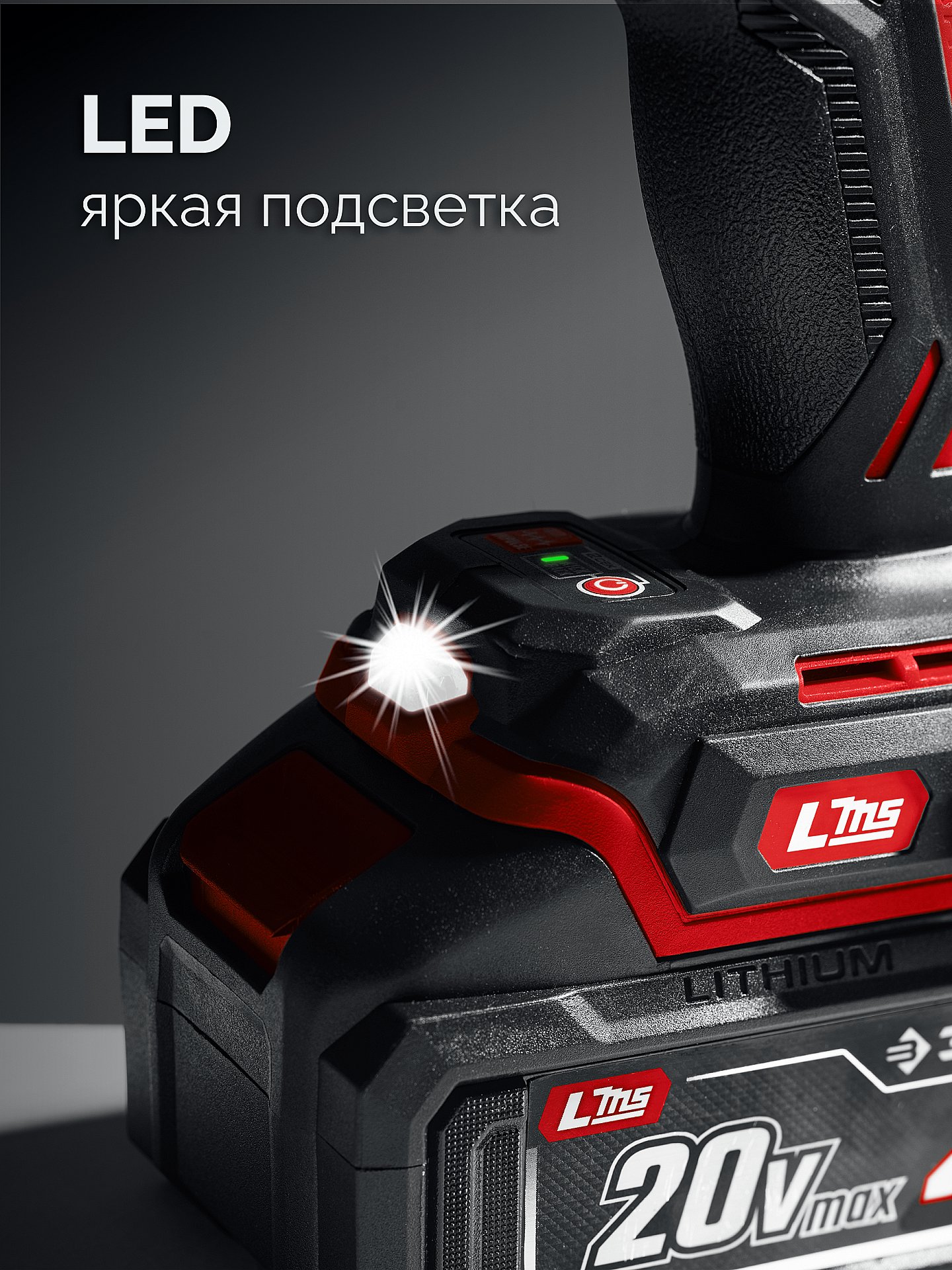 ЗУБР 20 В, 165 Н·м, 1 АКБ LMS (2 А·ч), бесщеточная ударная дрель-шуруповерт (ДБУ-165-21)