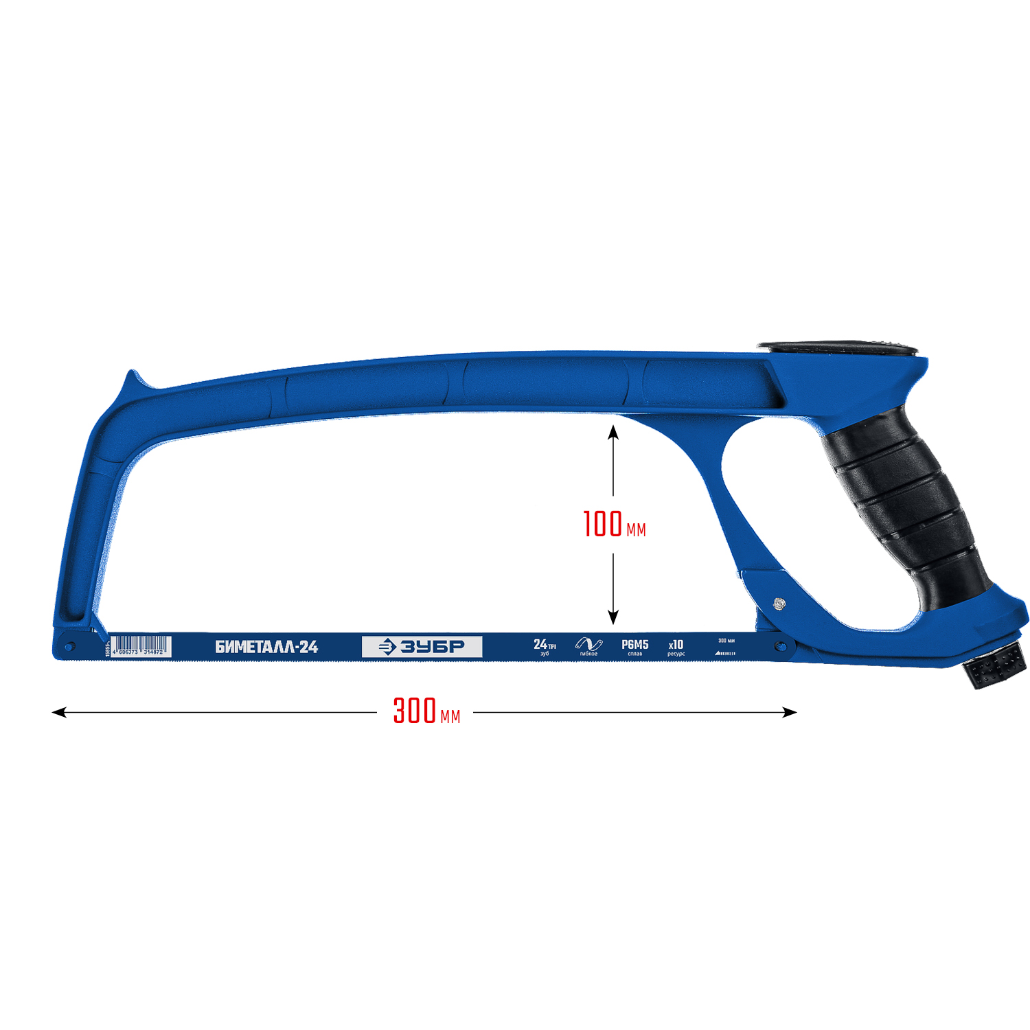 ЗУБР П-900, 300 мм, 140 кгс, рычажная ножовка по металлу, Профессионал (15776)