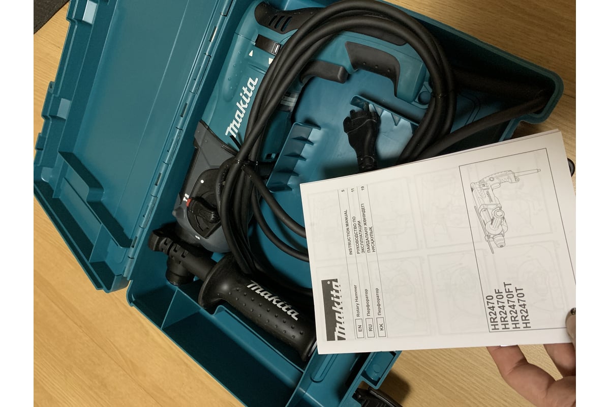 Перфоратор Makita HR2470