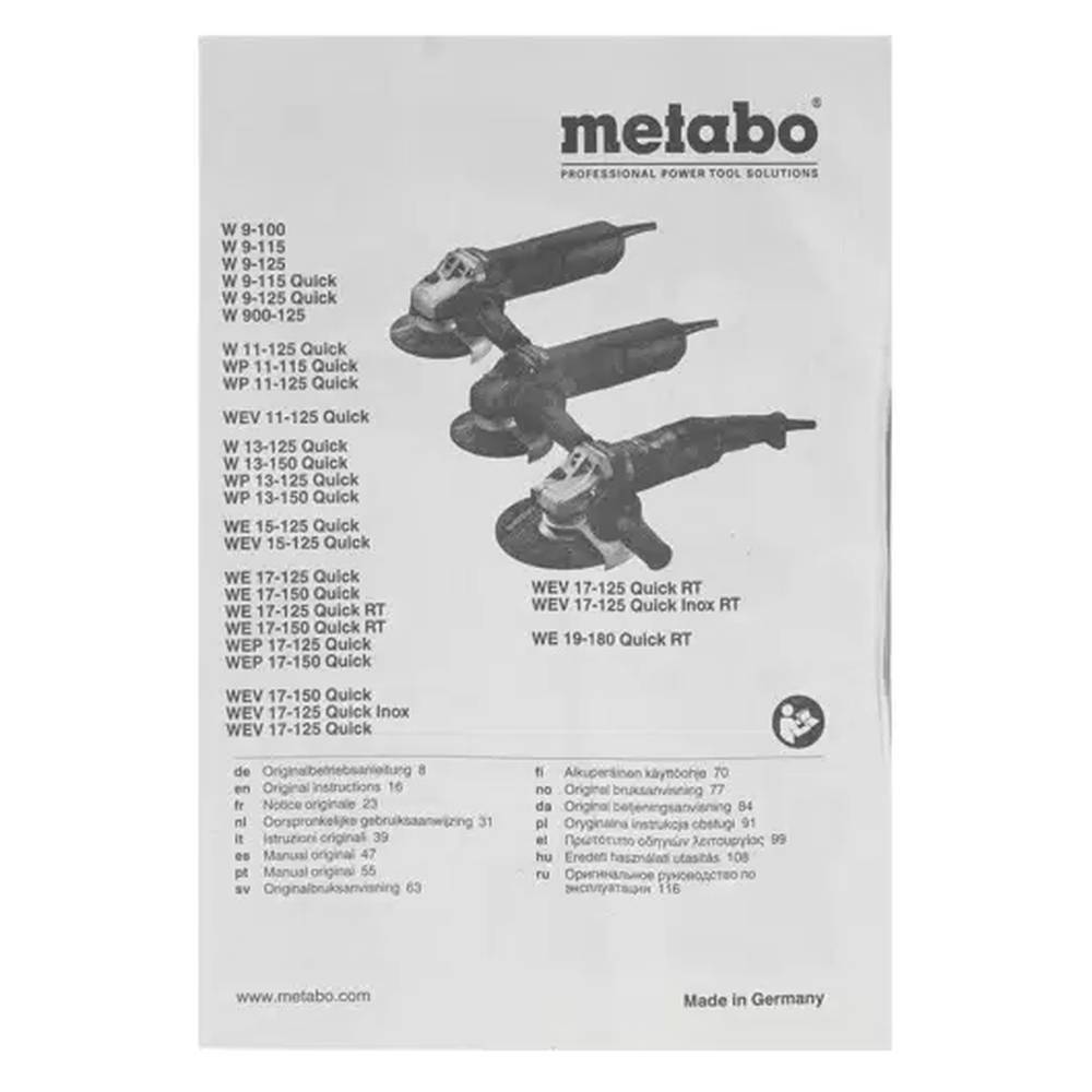 Машина шлифовальная угловая Metabo WEV 11-125 Quick