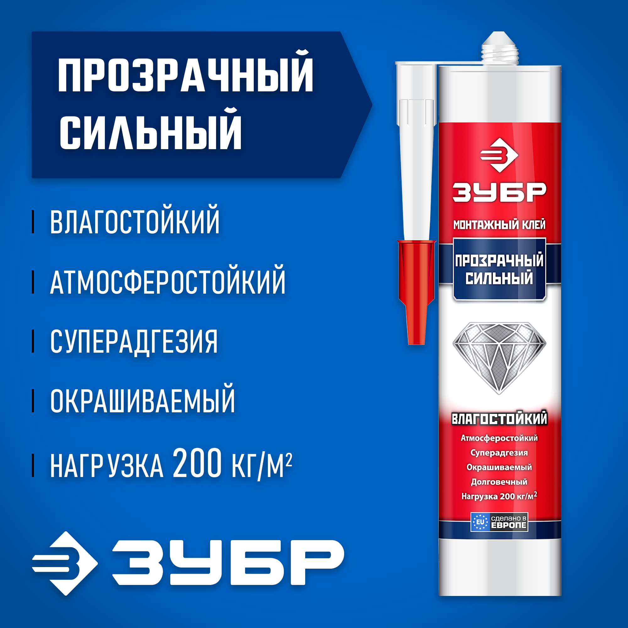 ЗУБР 300 мл, прозрачный, суперсильный монтажный клей (41332)