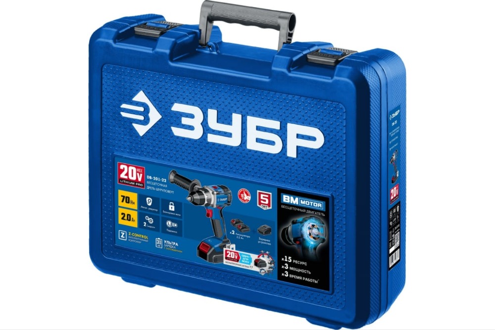 Дрель-шуруповерт бесщеточнаям кейс, ЗУБР Т7, 20 В, 70 Н·м, 2 АКБ (2 А·ч). Профессионал (DB-201-22)