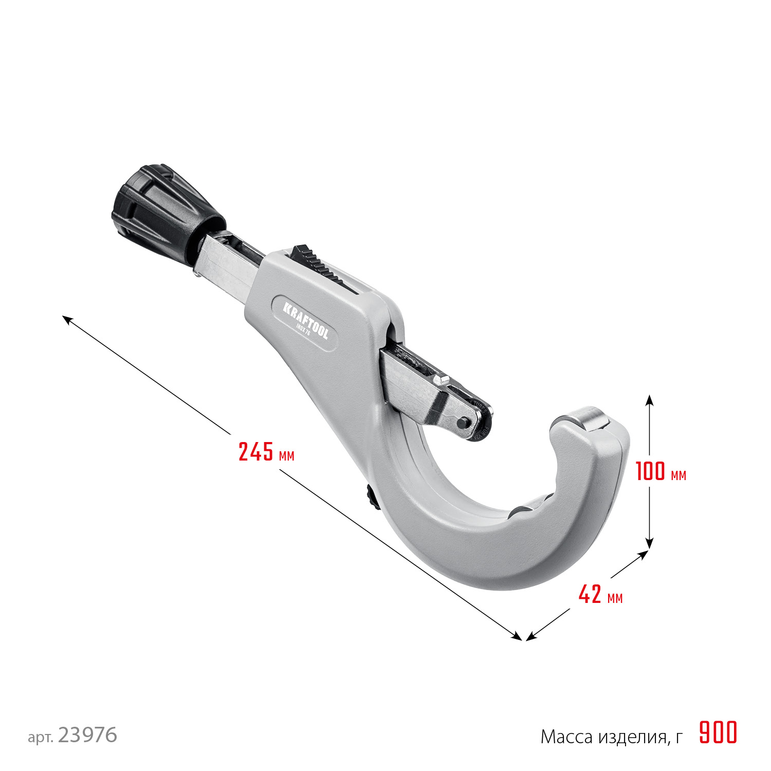KRAFTOOL INOX-76, 6-76 мм, на подшипниках, труборез для нержавеющей стали (23976)