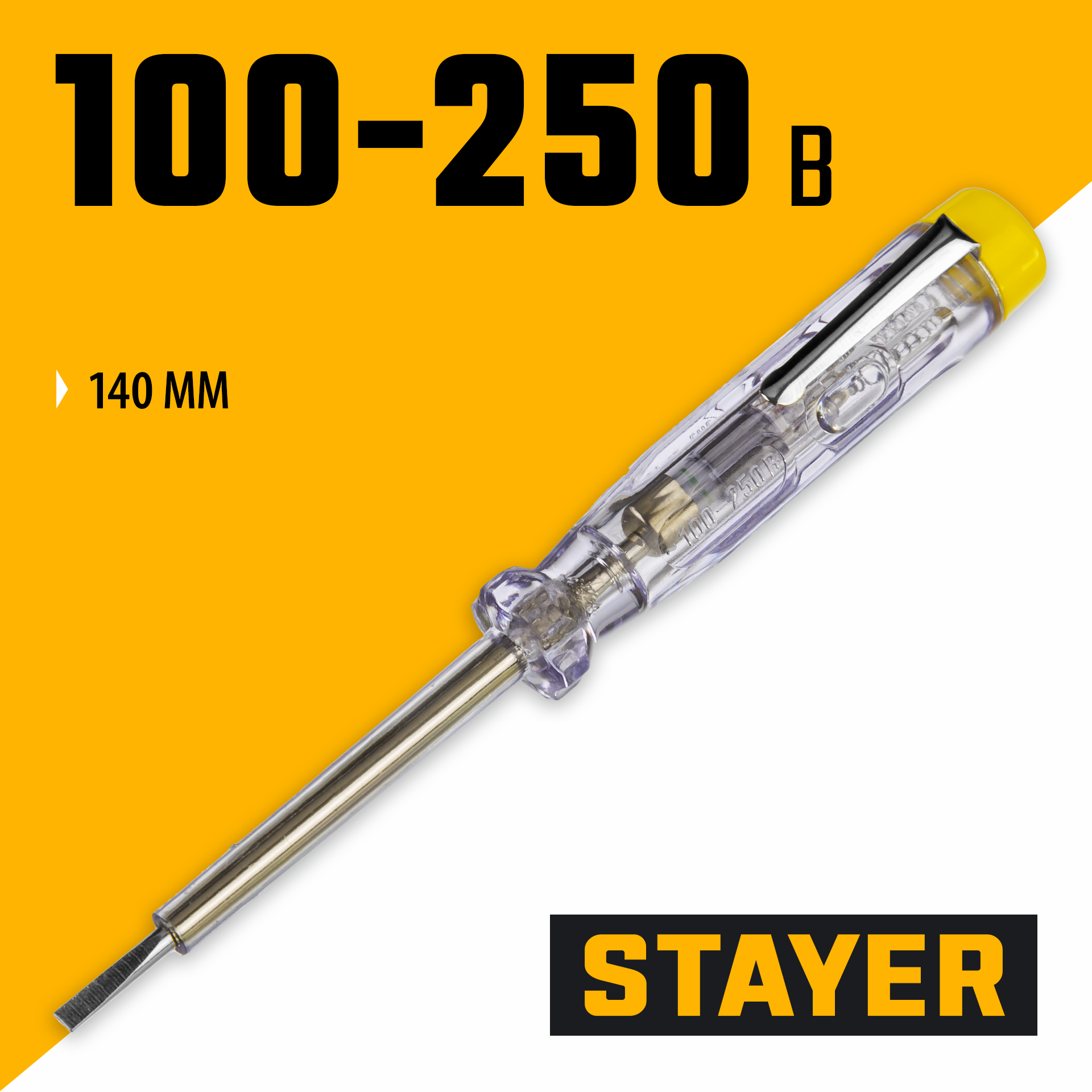 STAYER MAXElectro, 250 В, 140 мм, электрический пробник (2572-14)