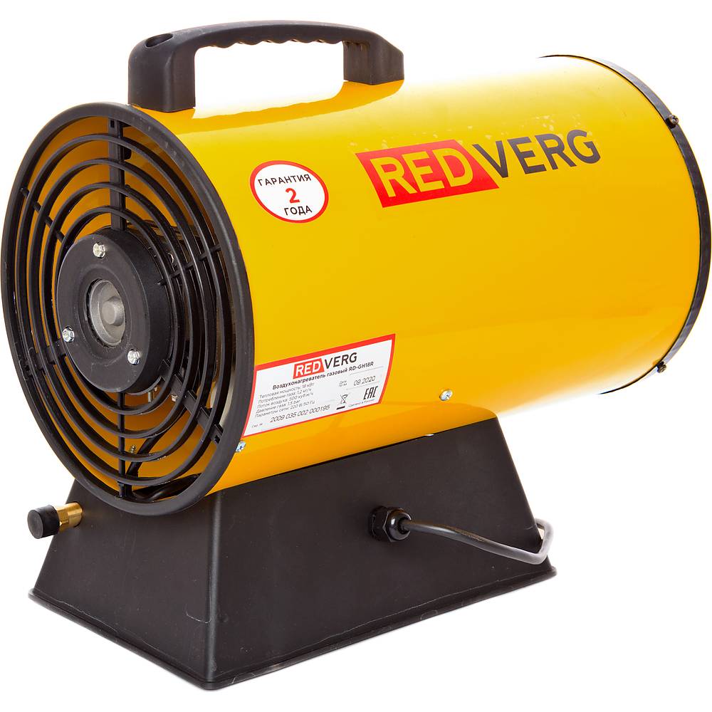 Воздухонагреватель газовый REDVERG RD-GH18R