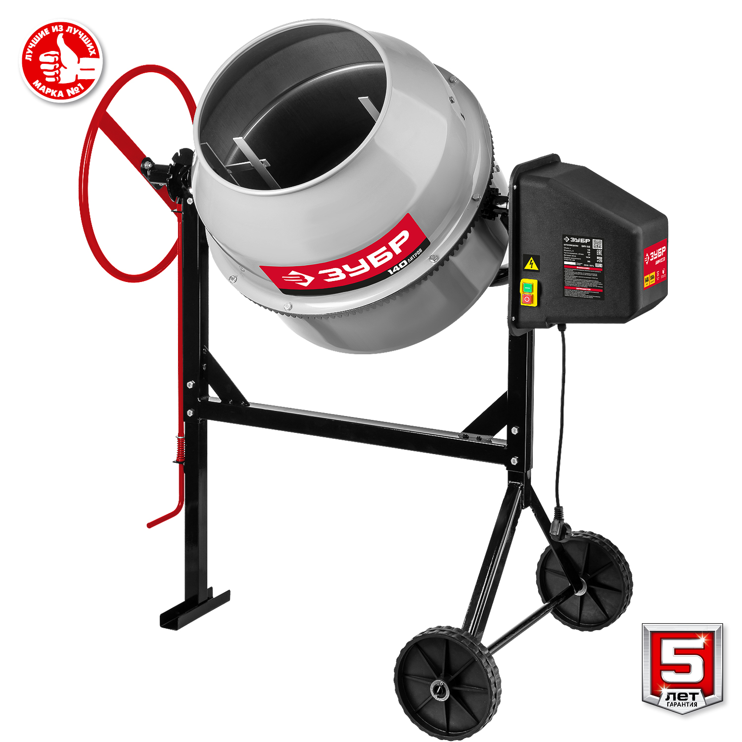 ЗУБР 140 л, 550 Вт, бетоносмеситель с чугунным венцом (БМЧ-140)