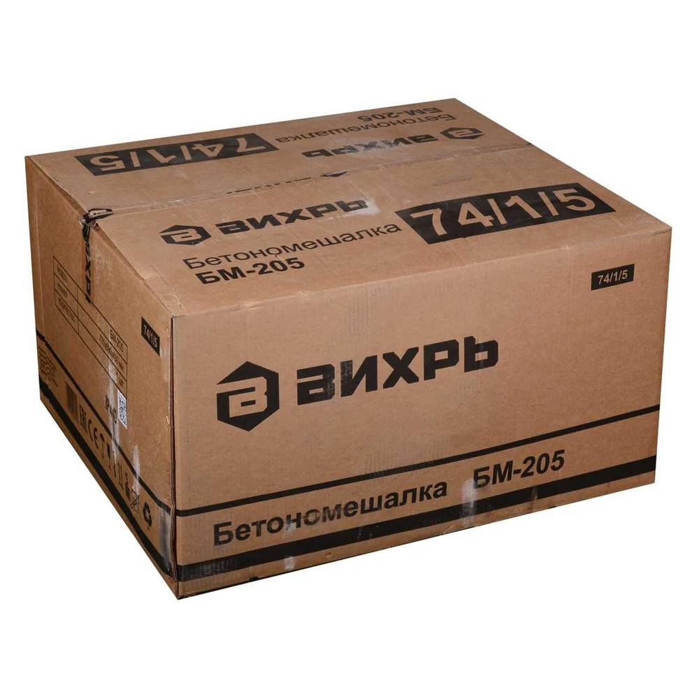 Бетоносмеситель Вихрь БМ-205