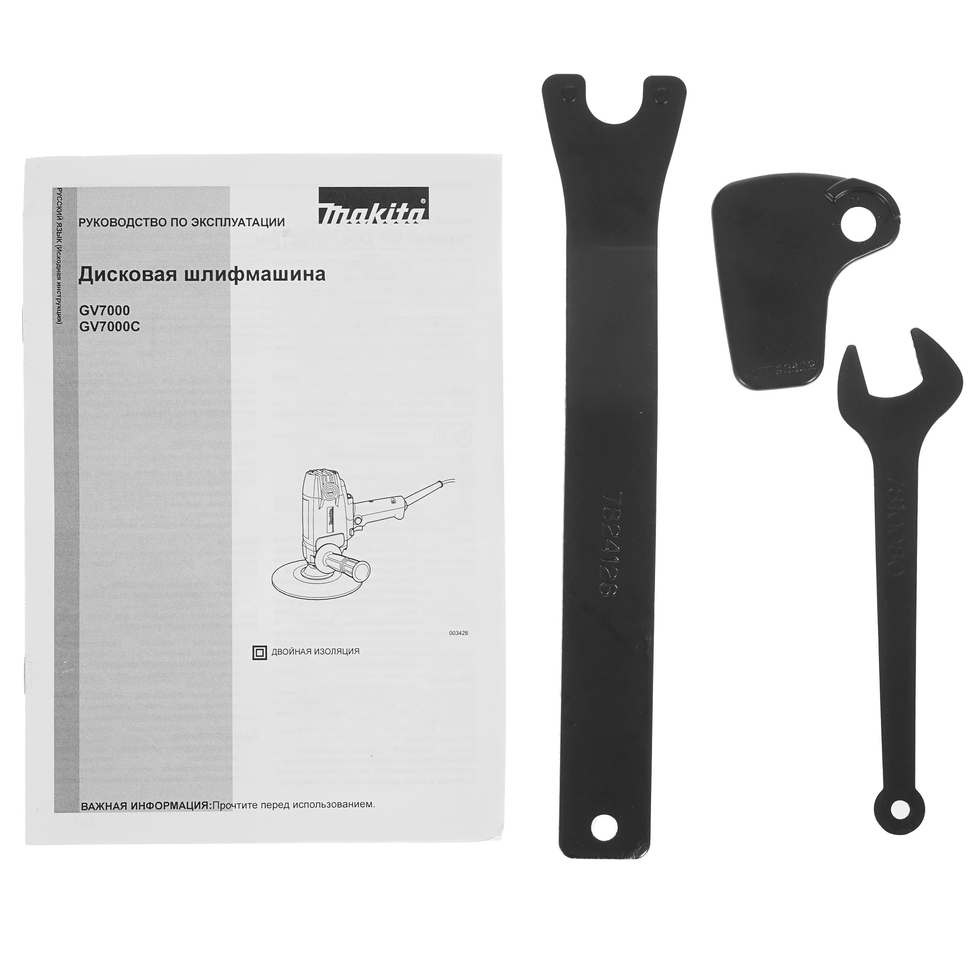 Машина полировальная Makita GV7000C