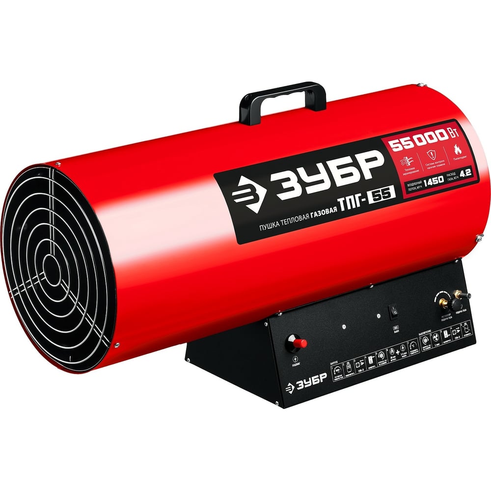 Пушка тепловая газовая ЗУБР, 55  кВт