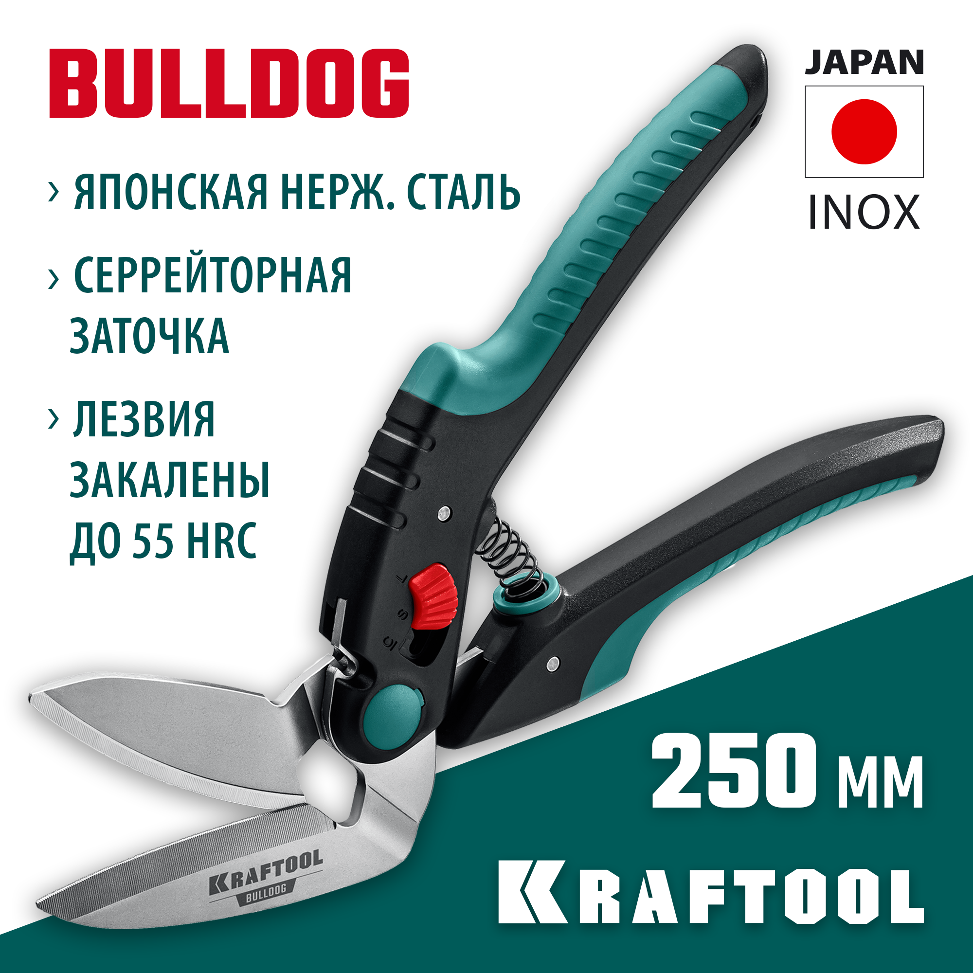 KRAFTOOL BULLDOG, 250 мм, многофункциональные прямые технические ножницы (23203)