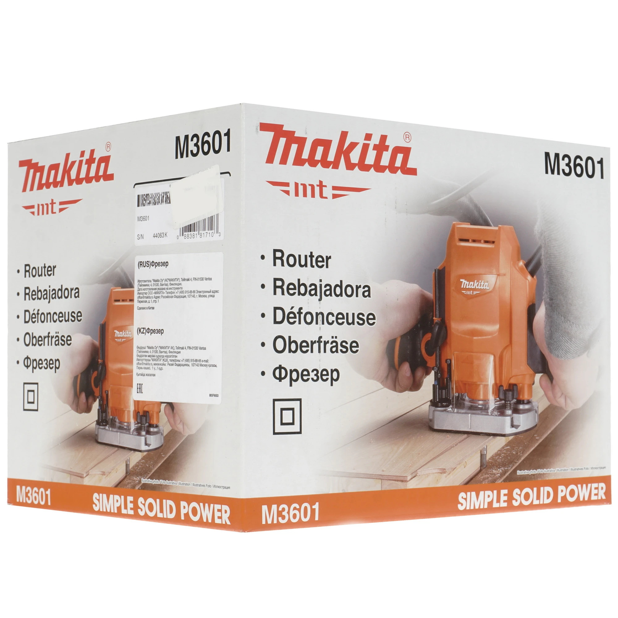 Фрезер Makita M3601