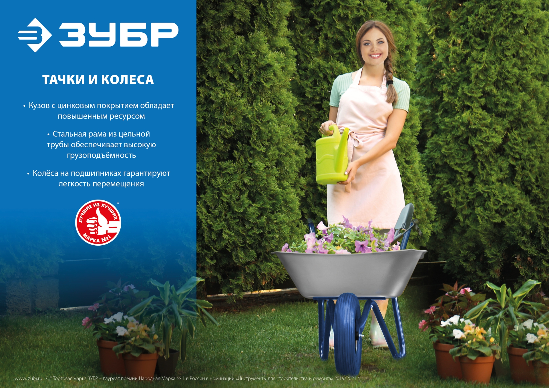 ЗУБР КПУ-1, 3.25″ х 350 мм, для тачек (арт. 39901, 39976), стальной диск, подшипник - 16 мм, полиуретановое колесо, Профессионал (39912-1)