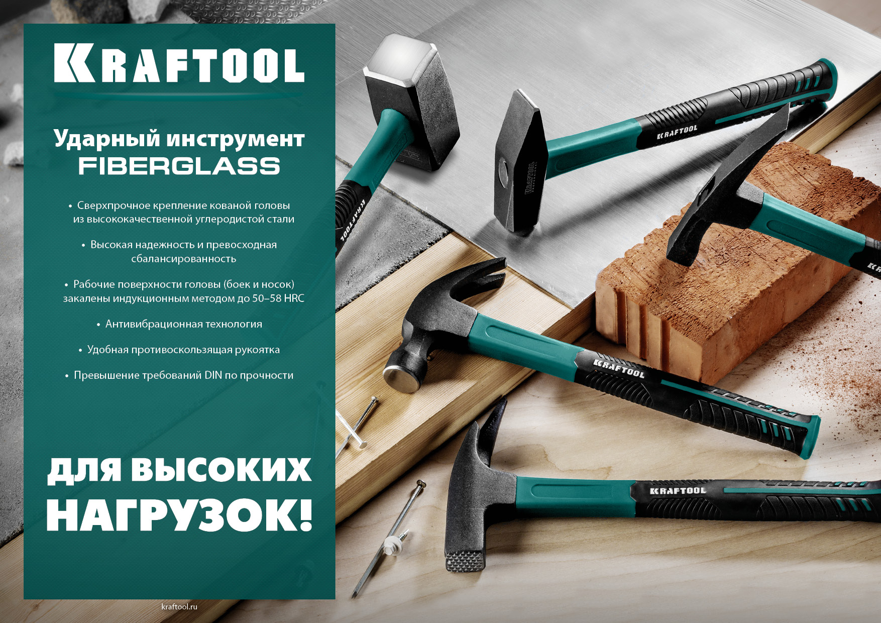 KRAFTOOL Fiberglass, 4 кг, кувалда с удлинённой рукояткой (2008-4)